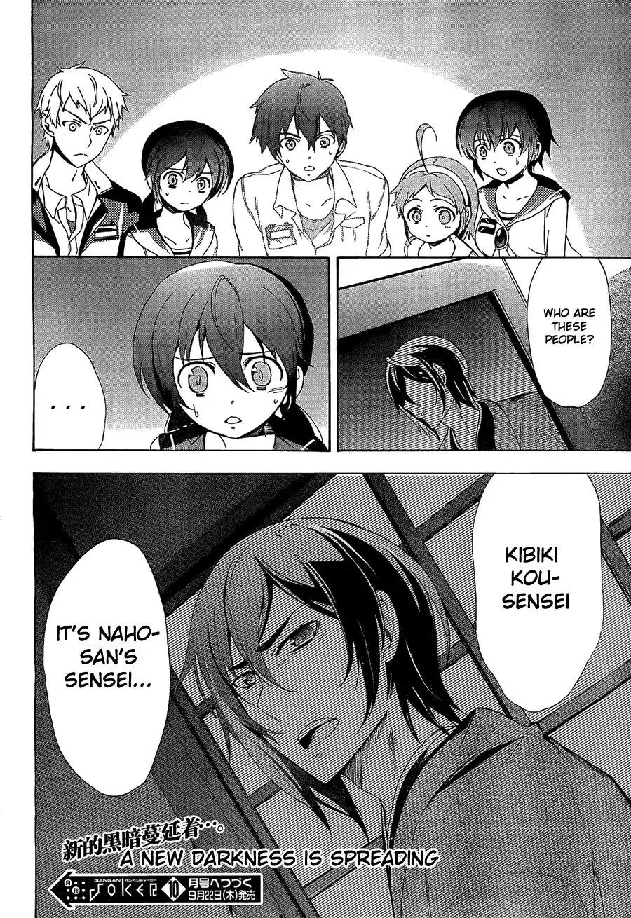 Corpse Party Blood Covered Chapter 33 31